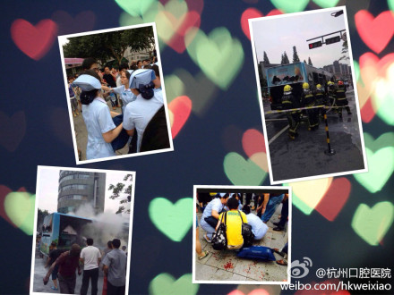 杭州/2014年7月5日，杭州发生公交车燃烧案件。